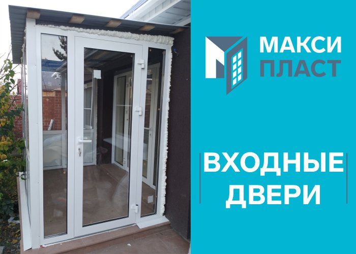 Входные двери от производителя купить в Челябинске пластиковые высокого качества